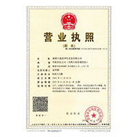 骚逼被操烂了啊视频>
                                      
                                        <span>营业执照</span>
                                    </a> 
                                    
                                </li>
                                
                                                                
		<li>
                                    <a href=